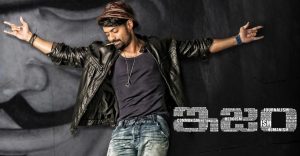 kalyanram-ism-movie-posters-2-jpg-pagespeed-ce-ea_44thyx6