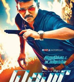theri-movie-first-look-posters1