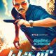 theri-movie-first-look-posters1