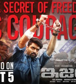 ISM OVERSEAS RELEASE BY CINEGALAXY