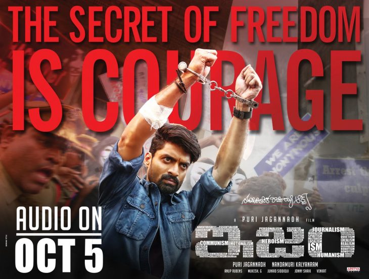 ISM overseas release by CineGalaxy Inc.