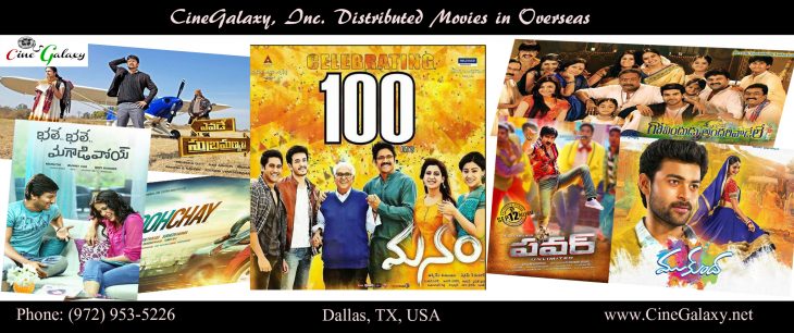 MOVIES RELEASED BY CINEGALAXY