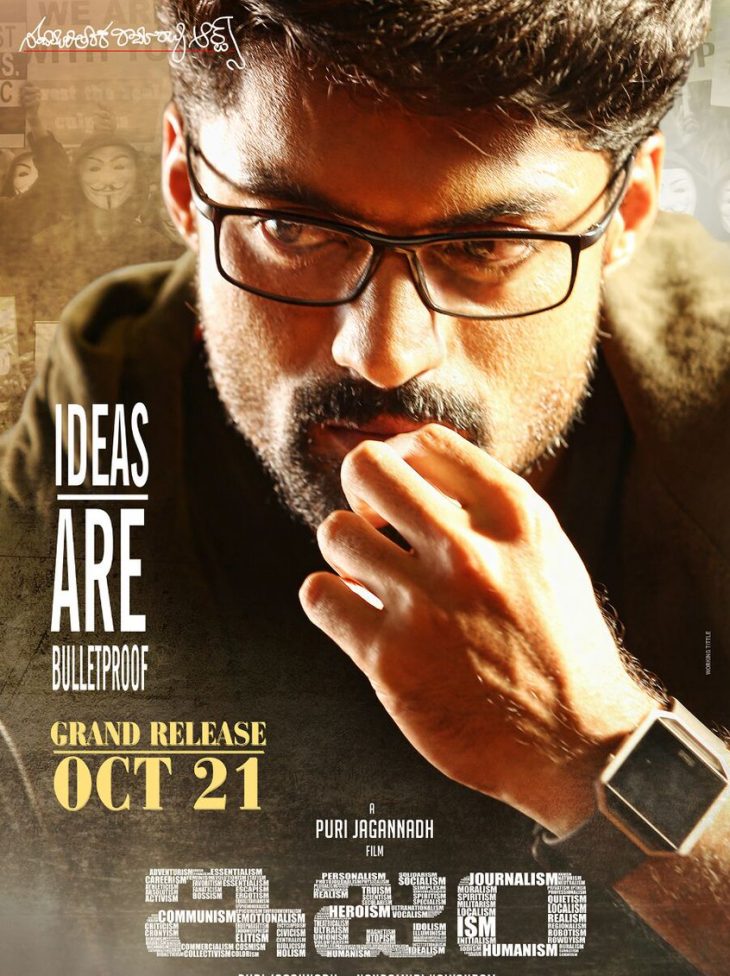 ISM – USA THEATERS LIST
