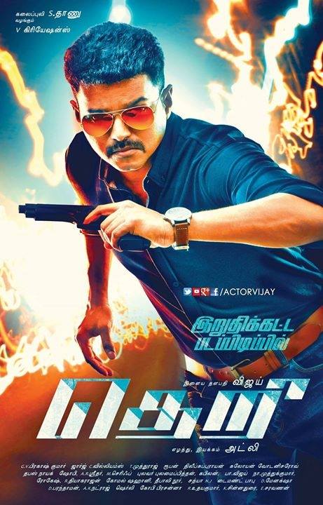 Theri Release By Cinegalaxy – $1.12 Million