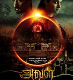 aval-movie-posters-10-404x600