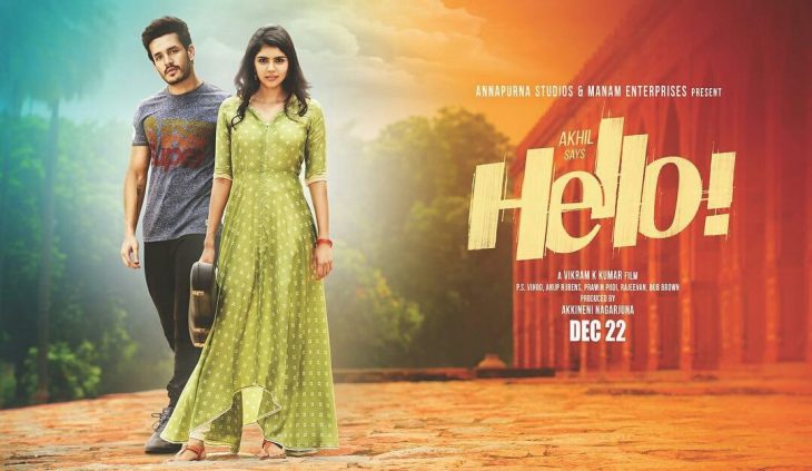 Hello! in theaters from Thu, Dec 21st evening 5 pm